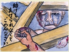 Drawing by Yoshinori Kato. At the time of the bombing Yoshinori, then 17, was at Dambara Elementary School in Hiroshima.